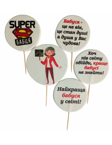 Набір "Супер бабуся"