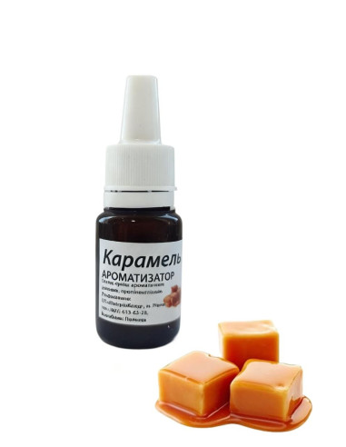 Харчовий ароматизатор "Карамель", 10 мл