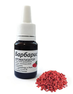 Харчовий ароматизатор "Барбарис", 10 мл