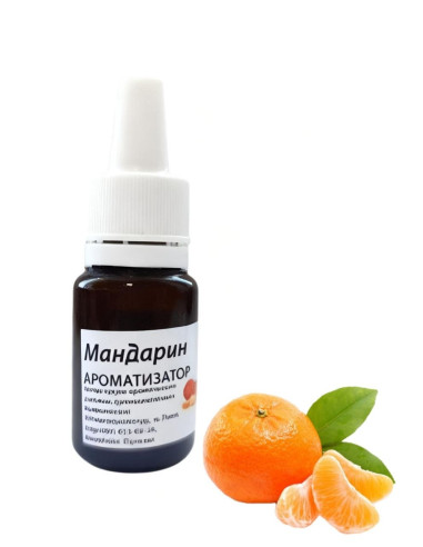 Харчовий ароматизатор "Мандарин", 10 мл
