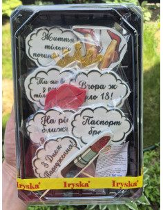 Набір "Паспорт бреше" 2